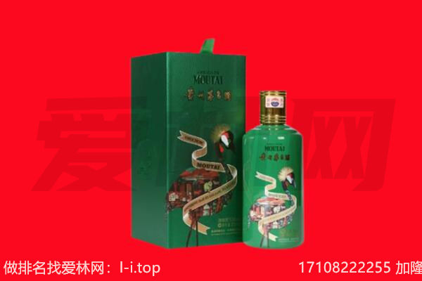 鹤山市回收出口茅台酒.jpg