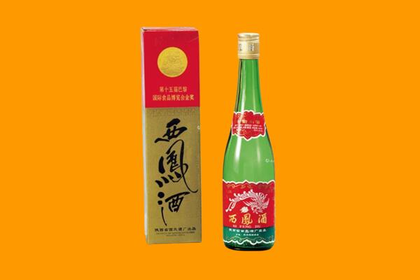 鹤山市西凤酒回收.jpg
