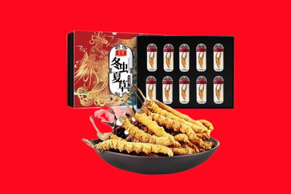 鹤山市回收虫草