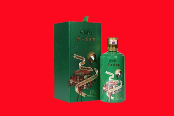 鹤山市回收出口茅台酒.jpg